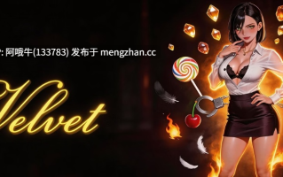 【2DCG/点击式/谜题/SLG/PC/安卓/生肉】天鹅绒 Velvet [v0.1] [632M]【序号7244】