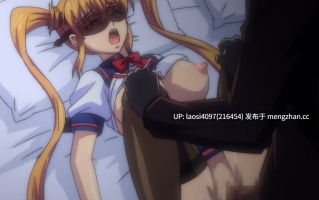 被陰濕宅男弄到高潮的妹妹（女友）1 -3集