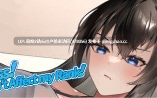 [冷淡傲娇少女调教][寂寞人妻发情诱惑]小姐！别耽误我上分！v1.1.34 官方中文 [6.47GB]