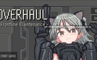【PC/RPG/47M】全面检修：前线整备   OVERHAUL - Frontline Maintenance - v1.0 日文生肉版【2025年12月09日 更新】