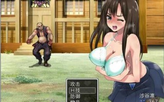 PC/[RPG/汉化/动态CG] 涉谷凛历险记！高傲JK成全村RBQ汉化版