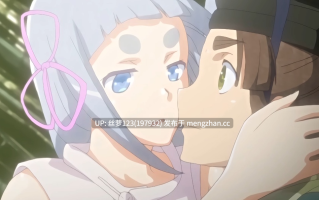 漆黑的射干 全4集