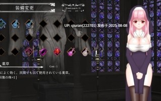 更新【动作ACT/全动态】邪神祷告（UnHolY PraYeR） v25.07.31 官方中文版 [1.20G]