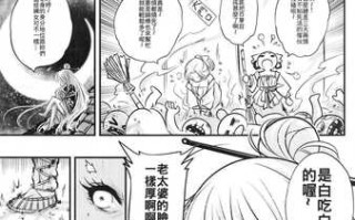 百花庄优雅的一天