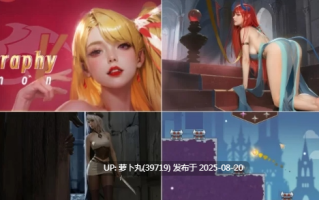 [Lovely Games Studios][SLG/官中/步兵/动态/合集]Fairy Biography系列之Fairy Biography5：Demon