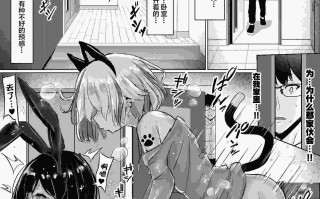 [ふずめ] オタクな妻(絵師)がヤリチン配信者に寝取られる話オフパコ編[73p+92M]