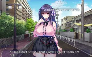 [ADV/PC]#让我无法放任不管的后辈辣妹 #ボクをほっとけない後輩ギャル AI汉化版+全CG存档  V1.0  【PC+658M】[百度盘] 