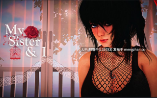 【3DCG/乱伦/怀孕/SLG/PC机翻/安卓生肉】我和妹妹  My Sister & I  [v0.9] 【6.74G】【序号6148】