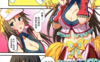 (C96) [干し雪茶 (雪星こころ、星茶)] ぜんりょくホームイン! (アイドルマスター シンデレラガールズ)(32MB)(全彩)(汉化)