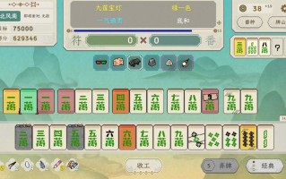 PC/SLG/青天井  #AOTENJO INFINITE v0.2.1.5 官方中文版