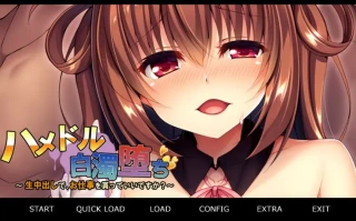 [ADV汉化] 白浊堕落~可以接受生中處,得到工作吗？AI汉化版电脑500M