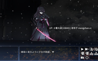 【2D日式ADV 后宫 多结局 怀孕 配音 中文补丁】千的刃濤、桃花染の皇姫 Senmomo A Billowing Bladestorm, A Peachbloom Princess [Final] 10GB