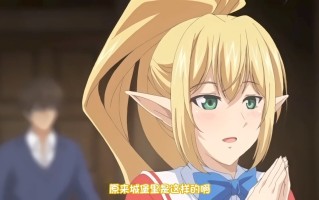 妖精学生和她的老师 1-2  玛丽简 玛丽珍 里番合集 中文字幕 熟肉 强奸  呆萌合集