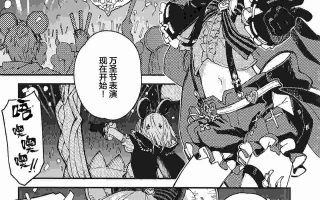 【汉化】和碧卡拉酱唧唧我我的本子12