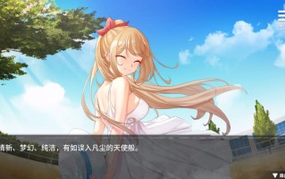 PC/SLG/罪恶集中营   #A Sinful Camp  v1.2 官方中文步兵版
