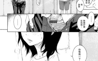 [きい] 群青ノイズ 群青喧囂 [中国翻訳] [DL版]