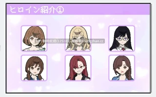 [互动SLG/像素/调教/新作] 她们是百万引町的分界线 百万引町の境界線な彼女たち AI汉化版 [1.32G]