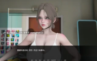 萌站汉化【亚洲SLG/AI汉化/摸索】Chasing Desires v0.25 AI汉化版【PC/3.62G/更新】
