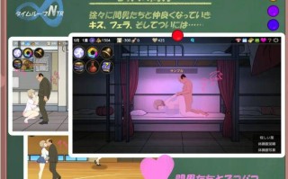 【SLG/官中】时间循环NTR/タイムループNTR