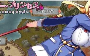 【PC/战棋/全CG/AI汉化】 女武神公主:堕入黑暗 Ver1.01 AI汉化版/策略/战棋游戏/全CG/1.28G