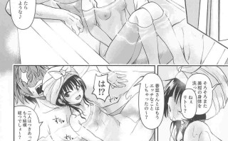 美柑アフター：NTRルート2.6