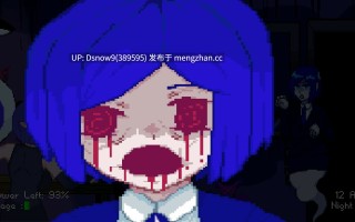 [SLG/动态/官中步兵] Five Nights at Dream's​ v1.2.1 [PC/175M]