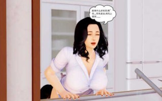 家庭淫乱·不伦换妻