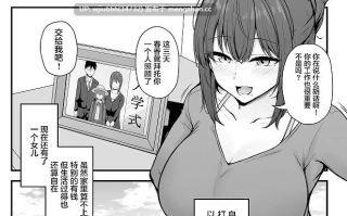 【本子NTR】贄妻 -とある村の淫習の記録【度盘/71.75M】