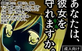 PC/【探索RPG/羞辱/被NTR】星屑 V1.90 内置AI汉化