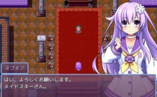 PC/[RPG汉化/PC]女神涅普吉雅与女仆宅邸 挂载AI汉化版+存档[新汉化]