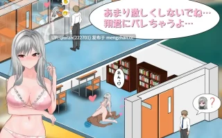 新作/本篇免费[SLG/官中/NTR/更新正式版/2D]若山先生的NTR教室 若山先生のNTR教室 v1.0.0.1 官方中文版 [1.67GB]