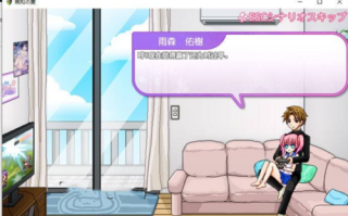 【日式SLG/像素全动态/PC】无知的爱-少女的诱惑 精翻汉化