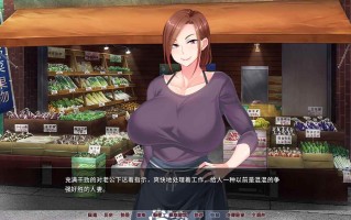 [NTR拔作ADV中文] 羞耻人妻 V1.2.5官方中文版+全CG存档 [1G]