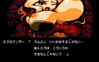 PC/ACT/莉莉外传～魅魔～  #リリィ外伝～サキュバス～ 日文生肉版【2024年12月20日0点 发售】