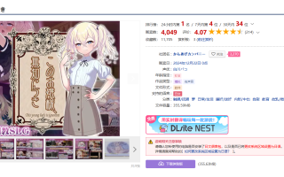 这位大小姐很无知  PC SLG  生肉   このお嬢様、無知につき