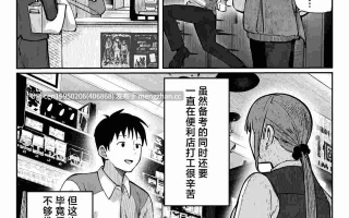 教えてアゲル♥〜巨乳美人お姉さんと浪人生の僕の○○なお話・前編〜  [無修正]