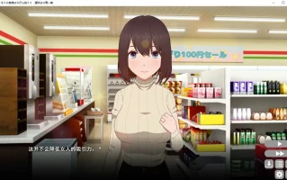 [日式SLG/中文/NTR别人] 隔壁太太今天也独自一人2/おとなりの奥様は今日も独り2 遅咲きの青 V1.2.3 电脑 [767M]