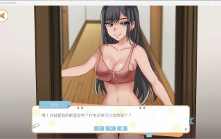 【养成互动SLG/中文/动态】吉岛：合租生活 官方中文步兵版【新作/3.4G】