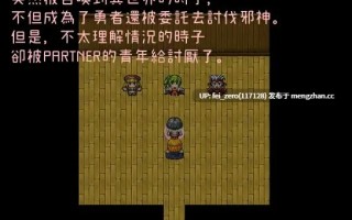 【PC/RPG/官中】-RJ295813 異世界人妻勇者 時子 [Hoi Hoi Hoi]【官中】