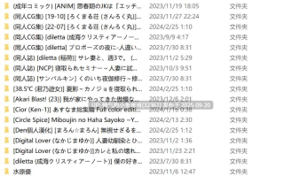 全彩漫画合集1【20本/4g】