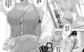 童貞くん!ハメ撮りしよっ♥️