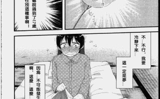 阴阳腰带（60）