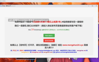 【日式/RPG/机翻/萌站内植】残陀村复兴记 残陀村復興記 机翻版 [900M新作CV]【序号4741】
