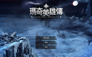 【网络单机/ARPG/冒险/大作/一键端/指令/后台/教程】洛奇英雄传 仿上古卷轴端游戏网游中文单机版游戏一键服务端【26.5G】【序号2582】