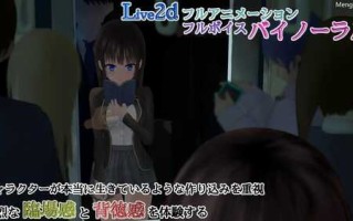 PC/SLG/咕咚咕咚 痴汉电车ぐるぐる痴漢電車V1.11 AI汉化版