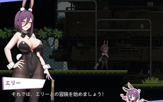 PC+安卓/兔女郎的奇妙异星冒险   #バニーガールの奇妙な異星アドベンチャー  v1.03 官方中文版/双端