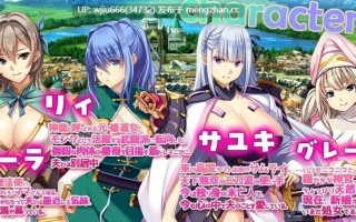 【SLG】 致曾经是勇者的妻子们 かつて勇者だった妻達へ 官方中文 12月23日【度盘/2.63G】