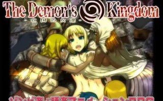 安卓/RPG/亡国之女/汉化版