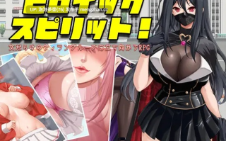 [爆款新作RPG/汉化] 英勇之魂！-女だらけのヴィラングループに立ち向かうRPG- AI汉化版 v1.0