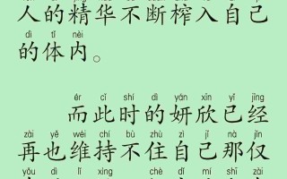 【我的美综：从女妖镇开始】7.66MB  加料融合版 作者：红尾鲤鱼